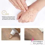 قیمت پخش ژل لایه بردار فوری صورت و بدن آیچون بیوتی