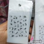 ارایشی عمده | برچسب برجسته فانتزی ناخن