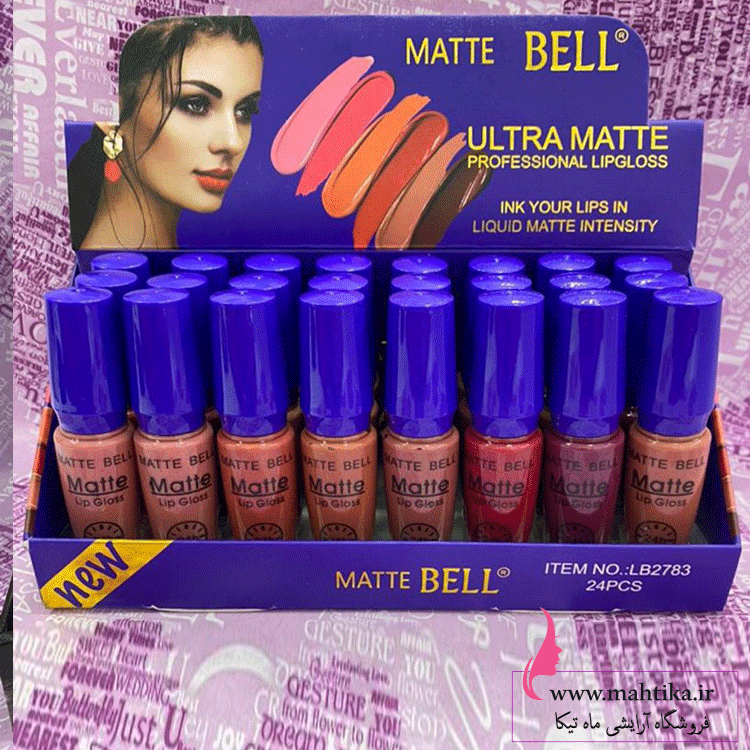 رژ-بل حراج آرایشی | رژ مایع دخترانه مات