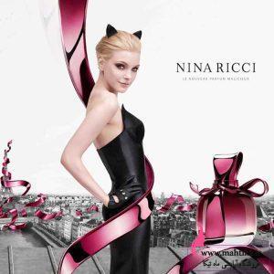 قیمت خرید عمده ادکلن زنانه ریچی