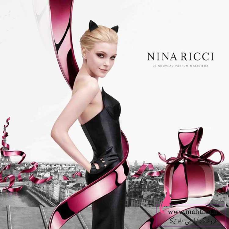 ریچ-زنانه قیمت خرید عمده ادکلن زنانه ریچی