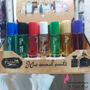 نمایندگی عطر جیبی گلدن| آرایشی عمده
