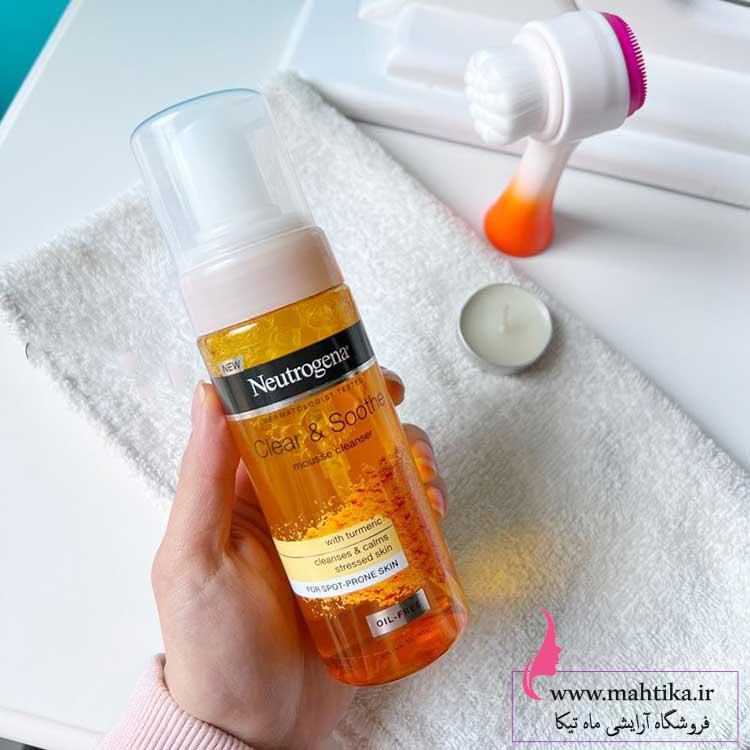 فوم فوم زردچوبه نیتروژنا|محصولات نوتروژینا اصل