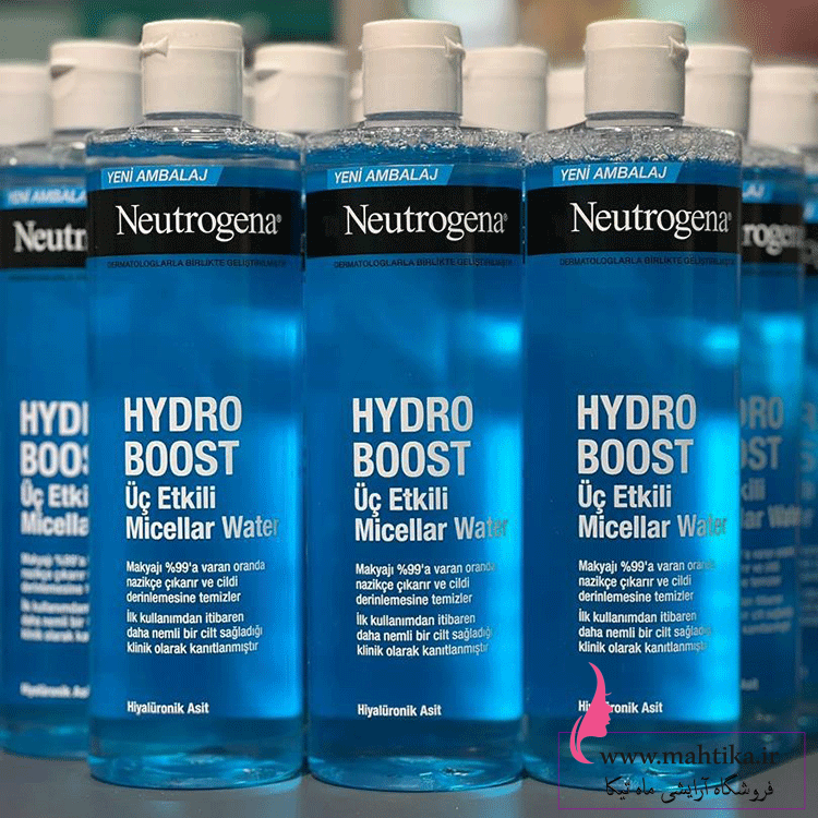 میس قیمت عمده محصولات نوتروژینا اصل | میسلار واتر نوتروژینا