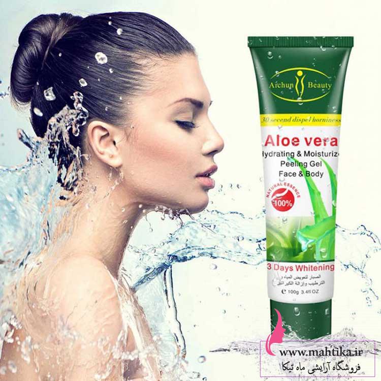 ژل-ایچون قیمت پخش ژل لایه بردار فوری صورت و بدن آیچون بیوتی