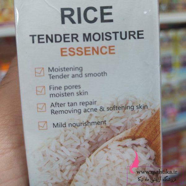 پخش محصولات مراقبت از پوست | سرم برنج ۱۰۰میل