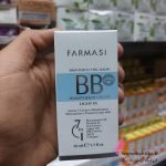 پخش لوازم‌ آرایشی ماهتیکا | بی بی کرم فارماسی