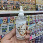 پخش محصولات مراقبت از پوست | سرم برنج ۱۰۰میل