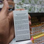 پخش لوازم‌ آرایشی ماهتیکا | بی بی کرم فارماسی