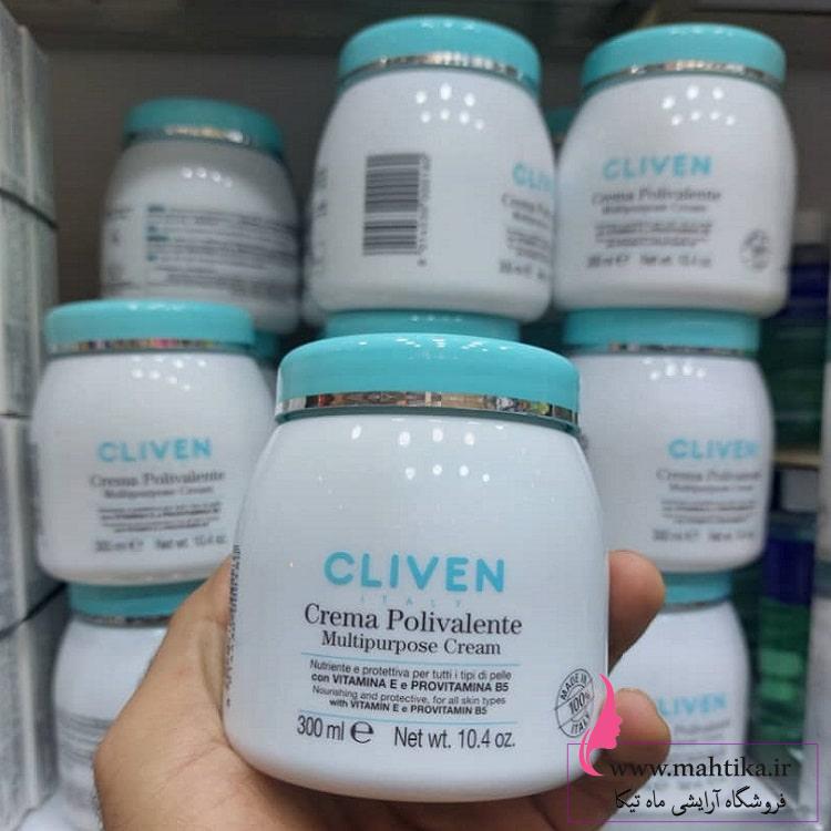 آرایشی عمده و اصل |کرم چند منظوره کلیون ایتالیا آرایشی عمده و اصل |کرم چند منظوره کلیون ایتالیا