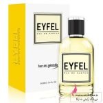 ادکلن ایفل عمده | نمایندگی ادکلن ایفل تهران