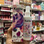 قیمت عمده اسپری فیکس کاریته | آرایشی عمده