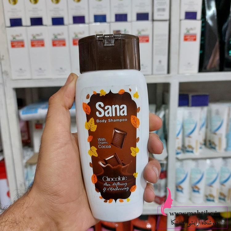 شامپو بدن کاکائو | پخش آرایشی بهداشتی شامپو بدن کاکائو | پخش آرایشی بهداشتی