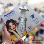 بند انداز فیلیپس، برقی آرایشی عمده