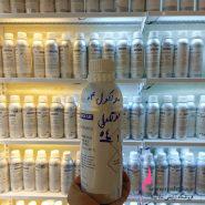 عطر گرمی رایحه مولوکول| وارد کننده عطر