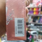 پخش عمده محصولات ایمیجز | کرم سفيد کننده بدن