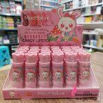 رژ لب جامد و فانتزی mocmaluure| آرایشی فانتزی