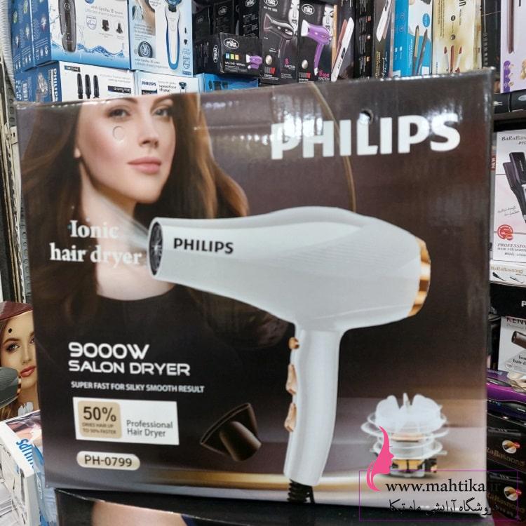 قیمت خرید عمده سشوار فیلیپس | آرایشی عمده قیمت خرید عمده سشوار فیلیپس | آرایشی عمده