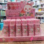 رژ لب جامد و فانتزی mocmaluure| آرایشی فانتزی