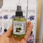 اسپری خوشبو کننده 110میل ایفل رایحه جنگل