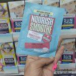 ماسک ورقه ای عمده ایمجز | ضد جوش