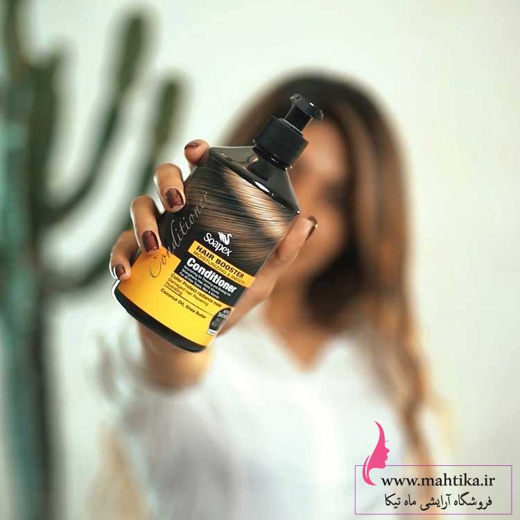 سوپکس ماسک مو شی باتر سوپکس | آرایشی عمده - Image 1