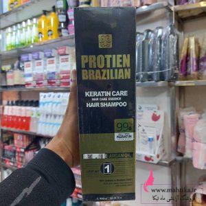 پخش شامپو و ماسک پروتئین برزیلی |protein brazilian