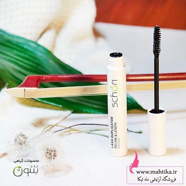 شون ریمل خرید لوازم آرایشی اصل شون | ریمل شون