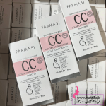 نمايندگي محصولات فارماسی |سی سی کرم فارماسی