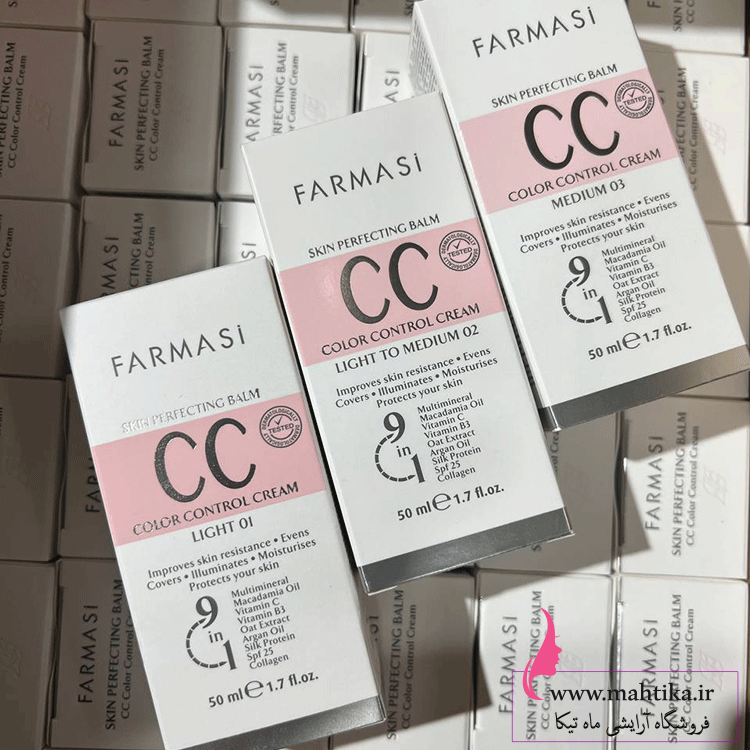 فارماسی-سی-سی نمايندگي محصولات فارماسی |سی سی کرم فارماسی