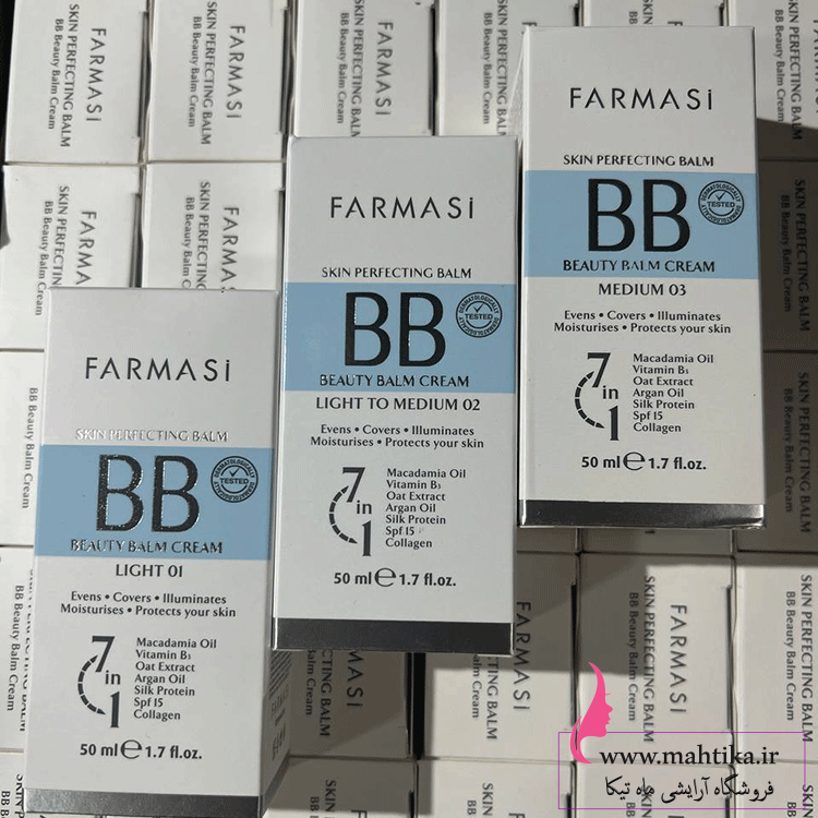 پخش لوازم آرایشی ماهتیکا | بی بی کرم فارماسی پخش لوازم آرایشی ماهتیکا | بی بی کرم فارماسی