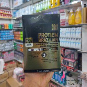 پخش شامپو و ماسک پروتئین برزیلی |protein brazilian