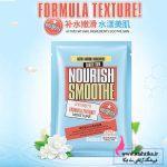 ماسک ورقه ای عمده ایمجز | ضد جوش