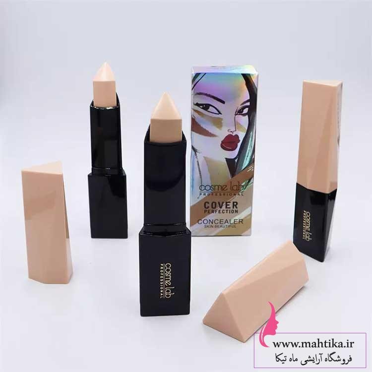 ماهتیکا-کانسیلر نمایندگی پخش عمده لوازم آرایشی اورجینال | کانسیلر LAB