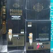پخش شامپو و ماسک پروتئین برزیلی |protein brazilian