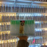 پخش ظرف عطر گرمی |طرح سوپر ۳میل