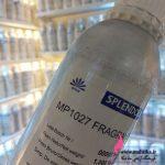 لوازم آرایشی عمده | عطر گرمی شنل چنس