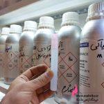 پخش ظرف عطر گرمی |طرح سوپر ۳میل