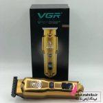 ریش تراش VGR طلایی | پخش عمده آرایشی