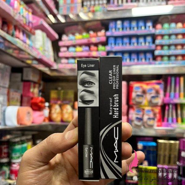 خط چشم مویی مک | فروش عمده آرایشی خط چشم مویی مک | فروش عمده آرایشی