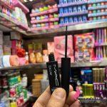 خط چشم مویی مک | فروش عمده آرایشی