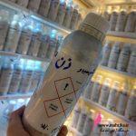 عطر گرمی رایحه zen | آرایشی عمده