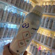 عطر گرمی رایحه zen | آرایشی عمده