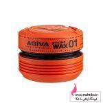 فروش عمده واکس مو آگیوا | نمایندگی آگیوا