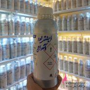 عطر گرمی اینتر لود آمواژ | عطر عمده