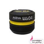 فروش عمده واکس مو آگیوا | نمایندگی آگیوا