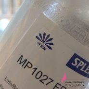 عطر گرمی اینتر لود آمواژ | عطر عمده