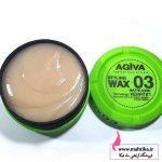 فروش عمده واکس مو آگیوا | نمایندگی آگیوا