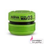 فروش عمده واکس مو آگیوا | نمایندگی آگیوا