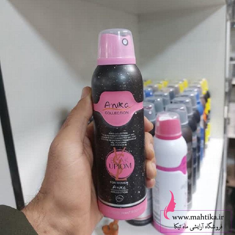 پخش اسپره آنیکا در بازار تهران پخش اسپره آنیکا در بازار تهران